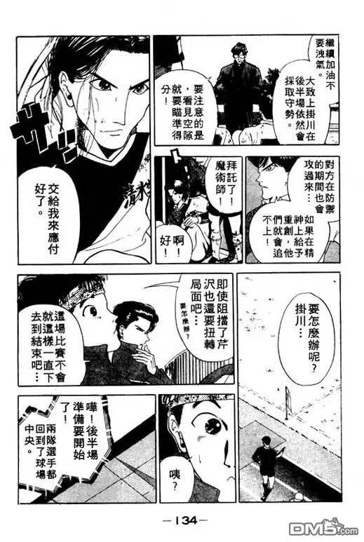 第12卷 第135页