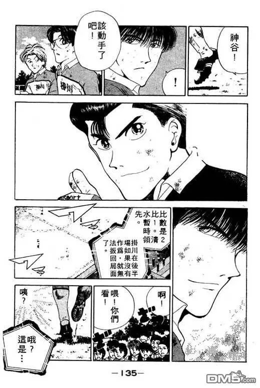 第12卷 第136页