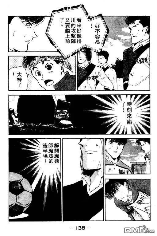 第12卷 第139页