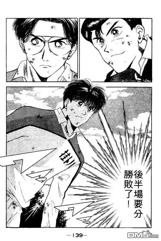 第12卷 第140页