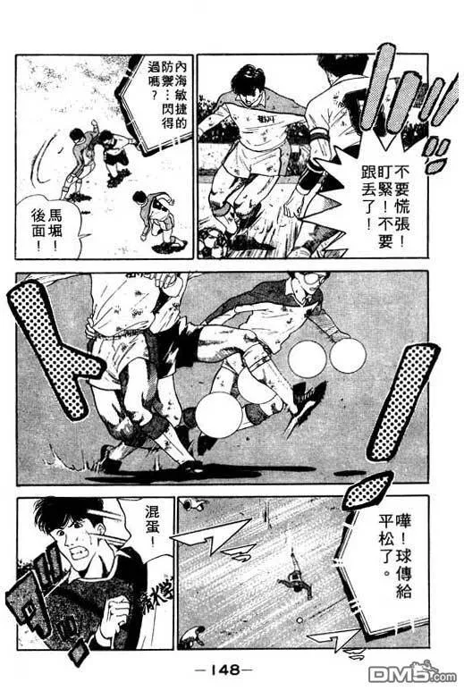 第12卷 第149页