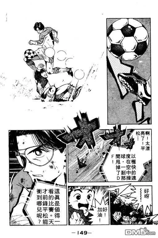 第12卷 第150页