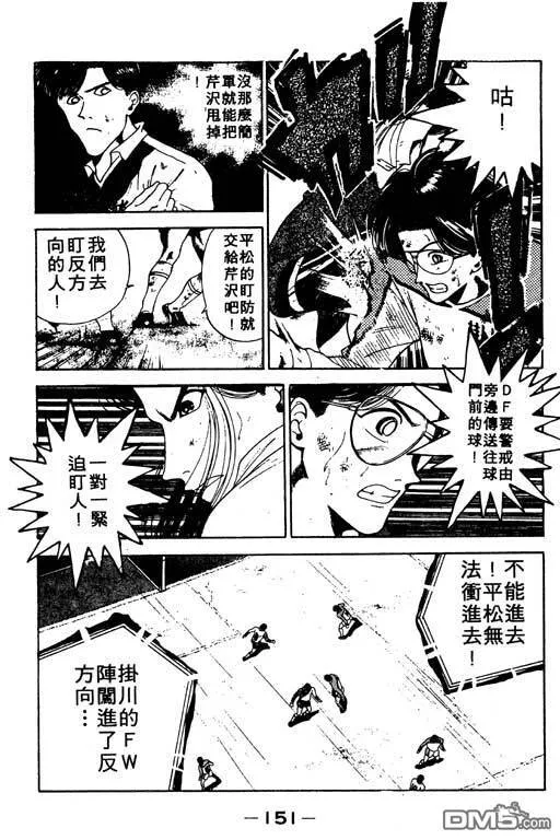 第12卷 第152页