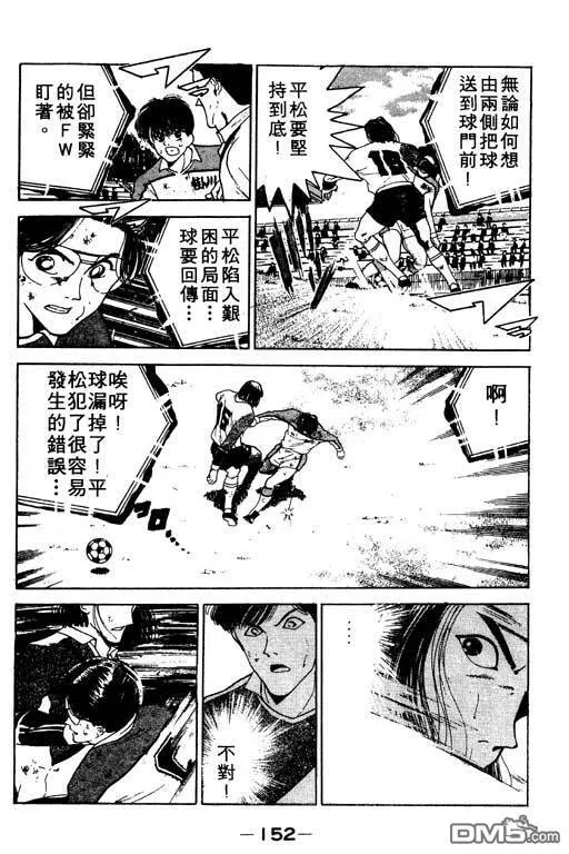 第12卷 第153页