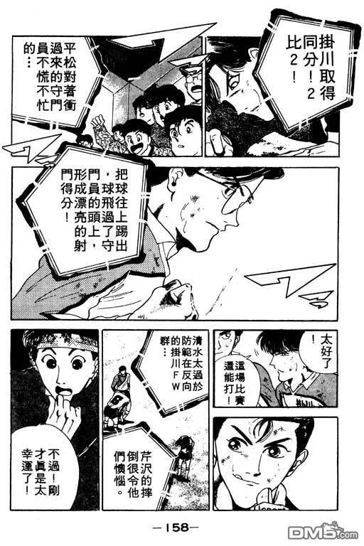 第12卷 第159页