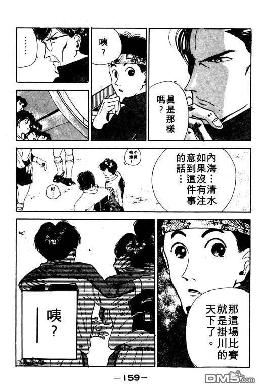 第12卷 第160页