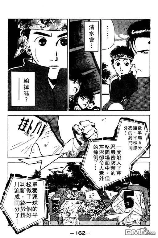 第12卷 第163页