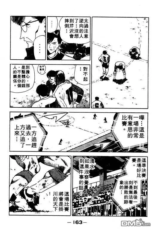 第12卷 第164页