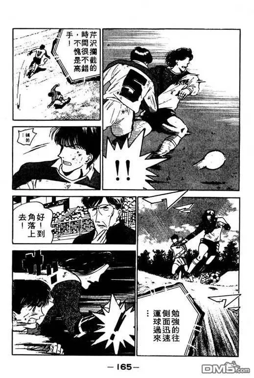 第12卷 第166页