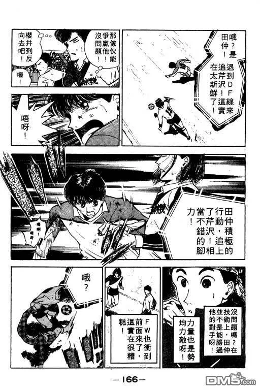 第12卷 第167页