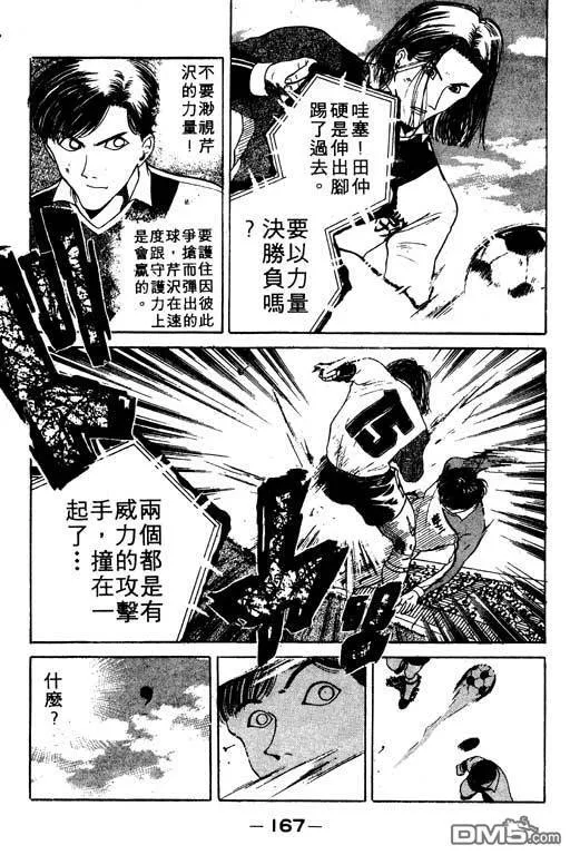 第12卷 第168页