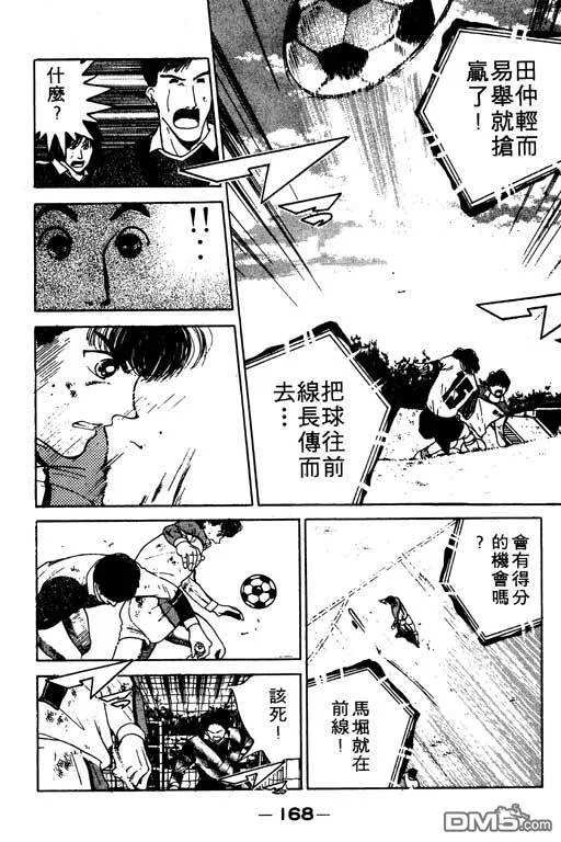 第12卷 第169页