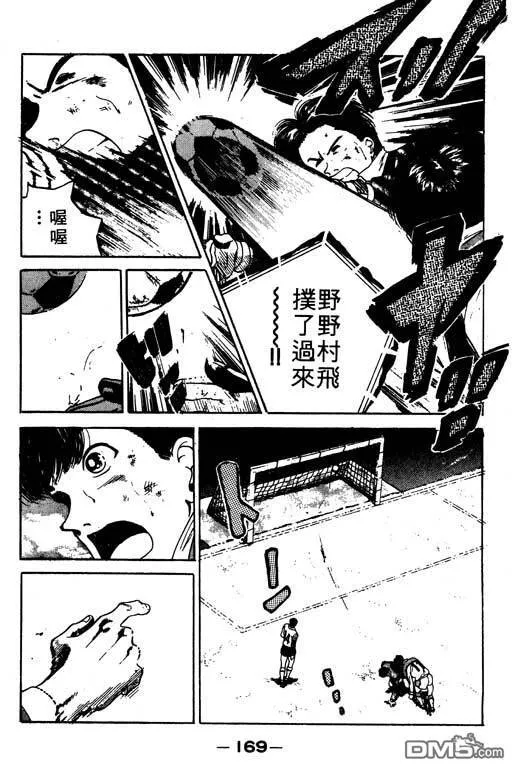 第12卷 第170页