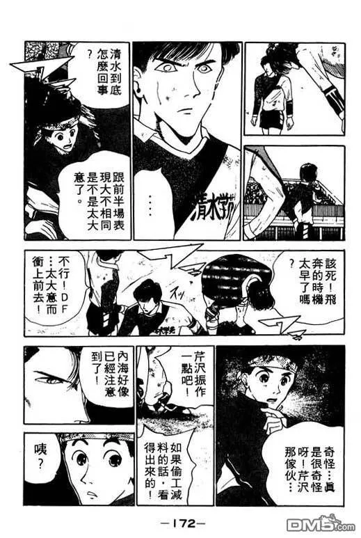 第12卷 第173页