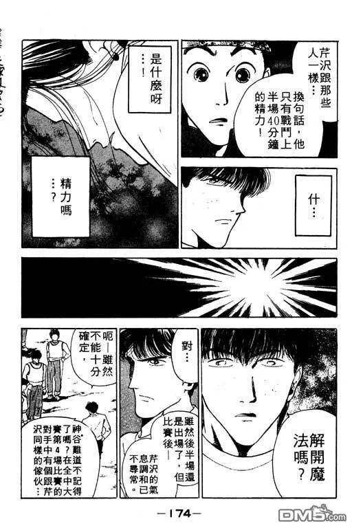 第12卷 第175页