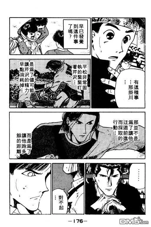 第12卷 第177页