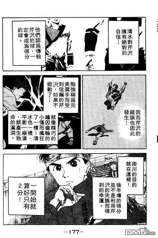第12卷 第178页