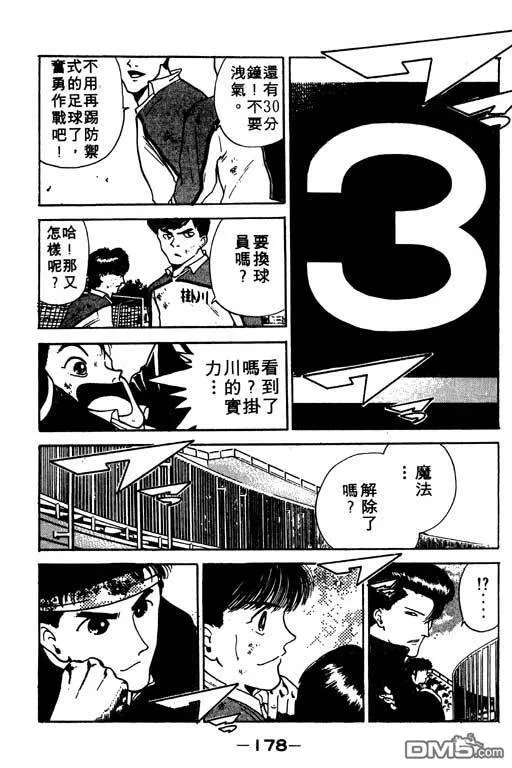 第12卷 第179页