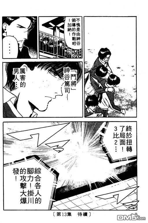 第12卷 第180页
