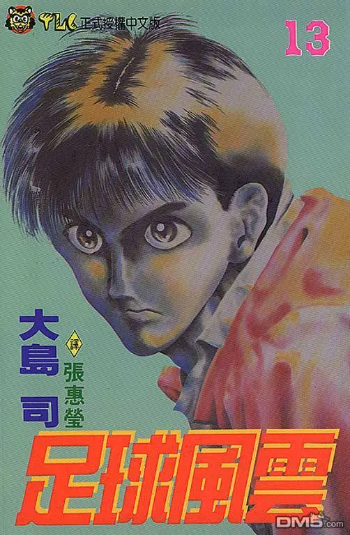 第13卷 第1页