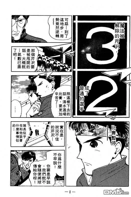 第13卷 第3页