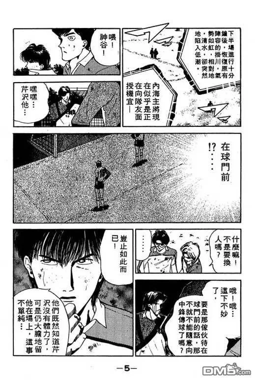 第13卷 第6页