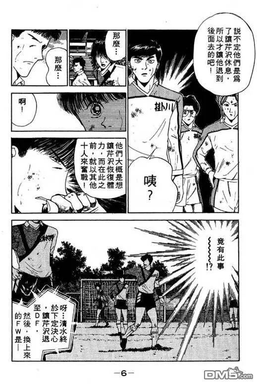 第13卷 第7页