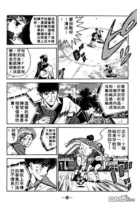第13卷 第9页