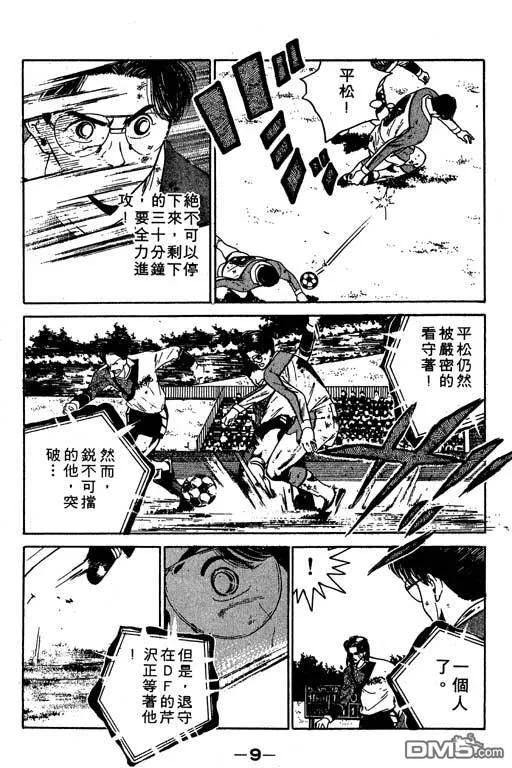 第13卷 第10页