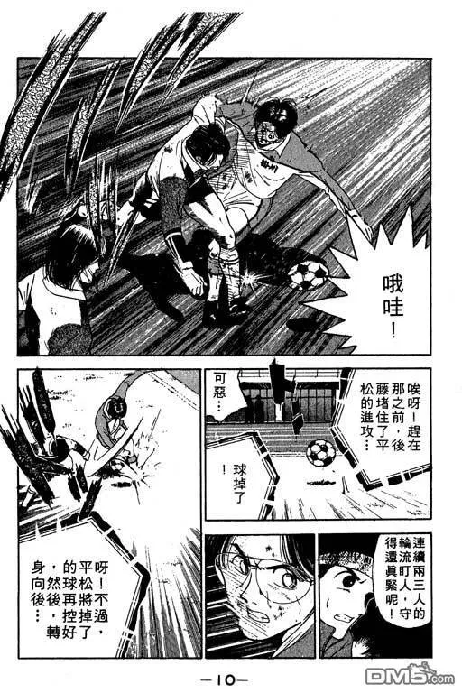 第13卷 第11页