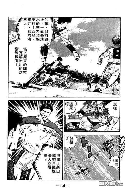 第13卷 第15页