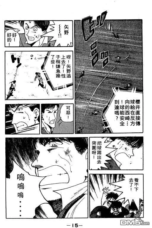 第13卷 第16页