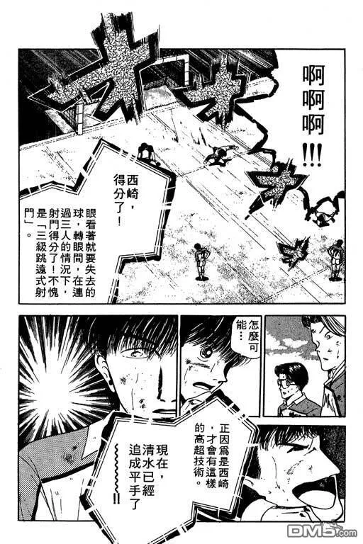 第13卷 第20页