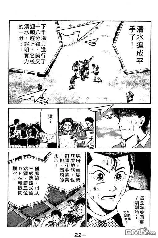 第13卷 第23页