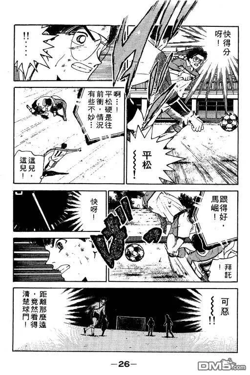 第13卷 第27页