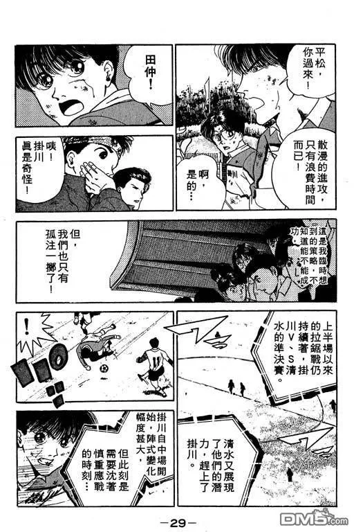 第13卷 第30页