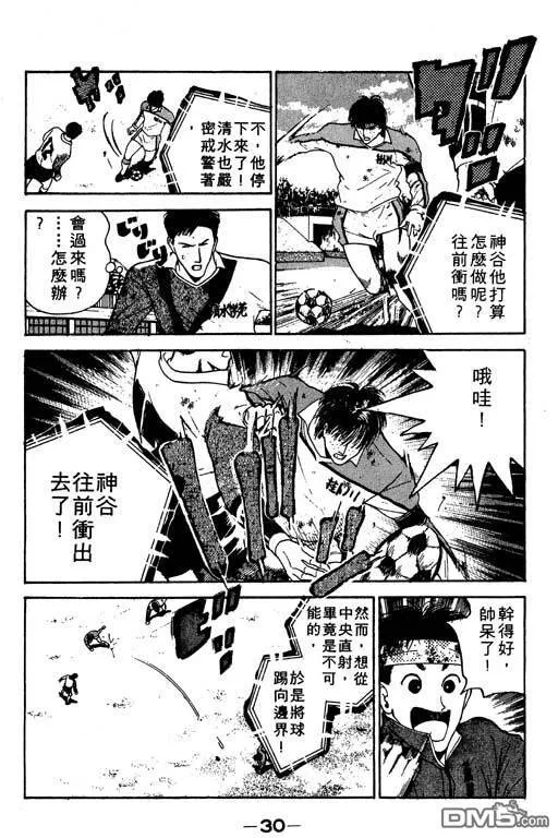第13卷 第31页