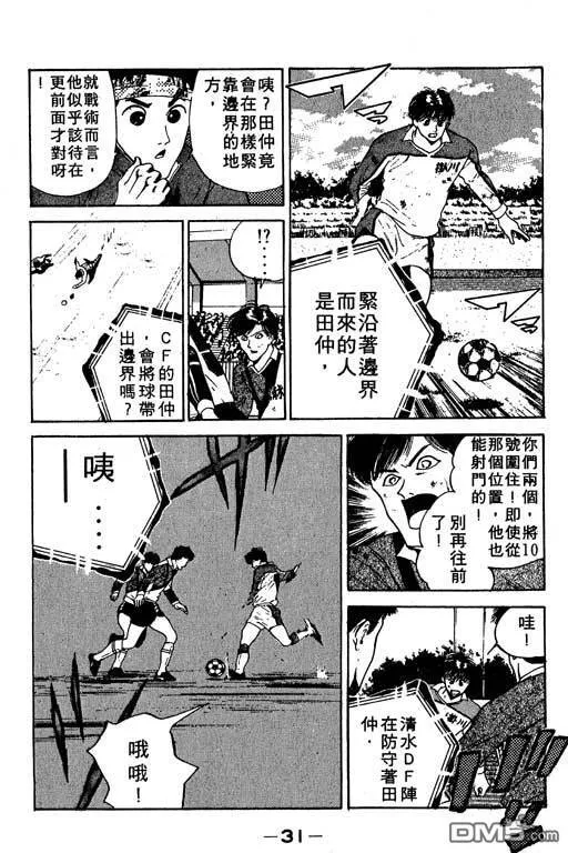 第13卷 第32页