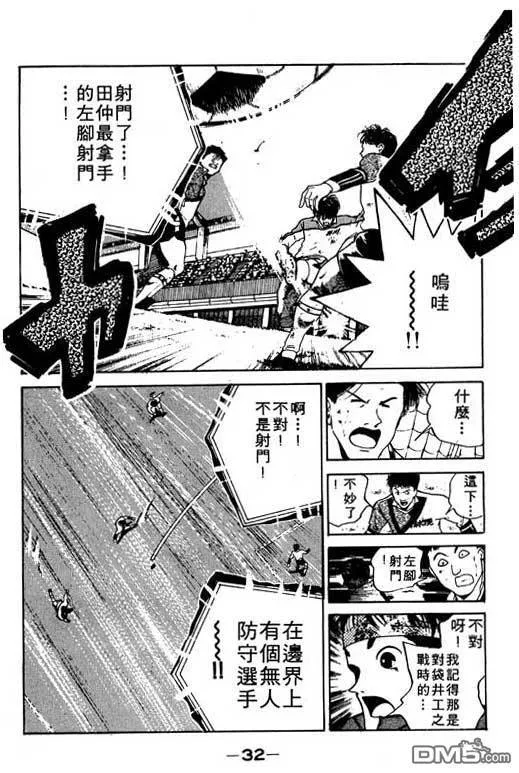 第13卷 第33页