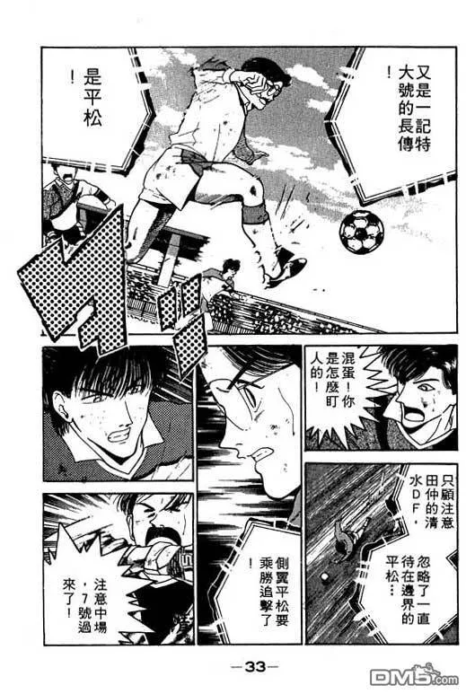第13卷 第34页