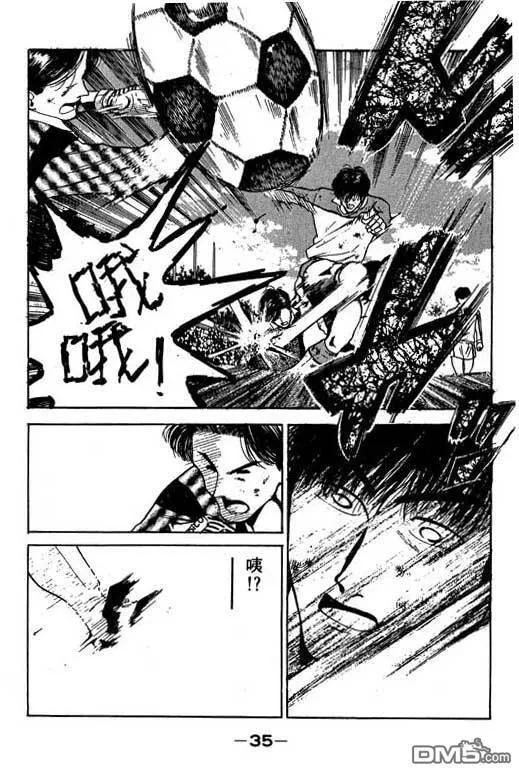 第13卷 第36页