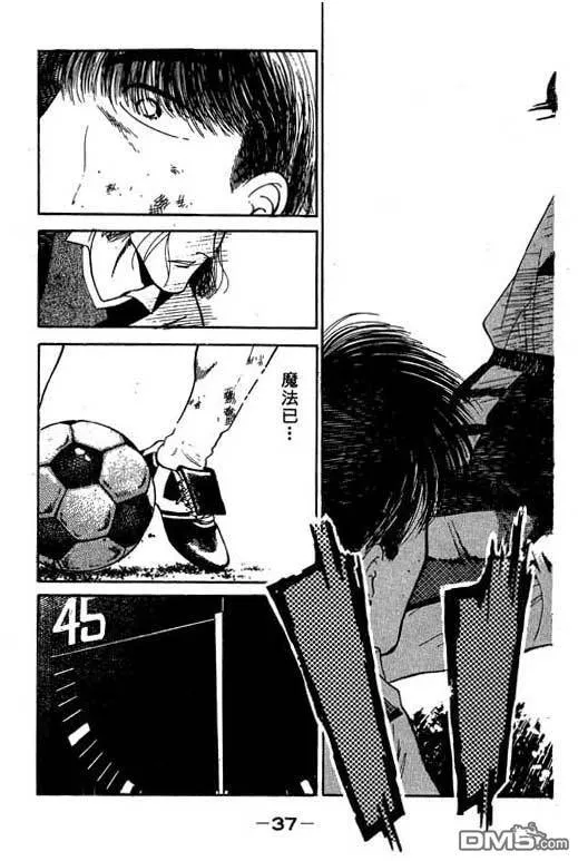 第13卷 第38页
