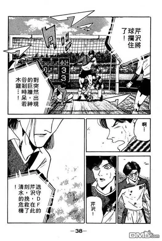 第13卷 第39页