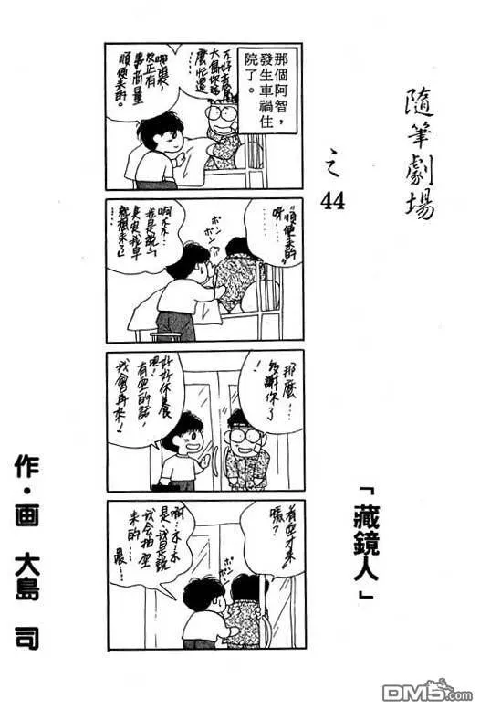 第13卷 第41页