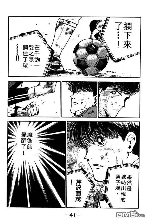 第13卷 第42页