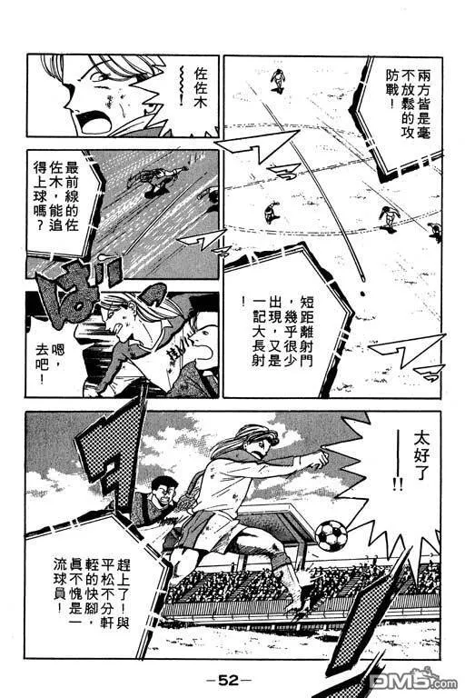第13卷 第53页