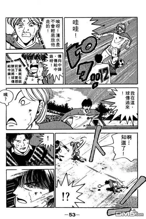 第13卷 第54页