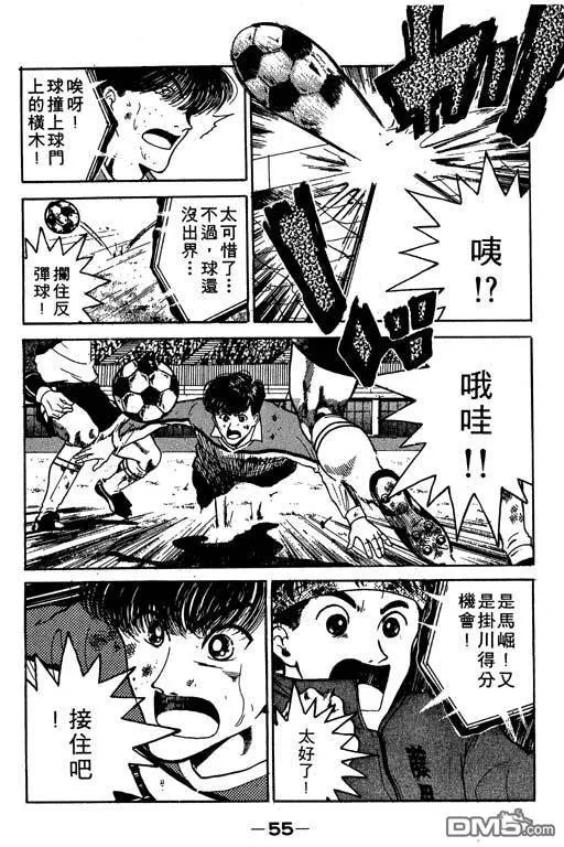 第13卷 第56页