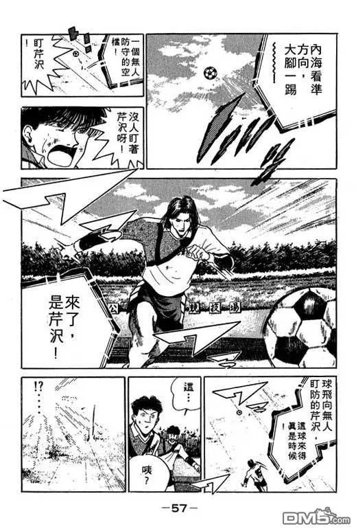 第13卷 第58页