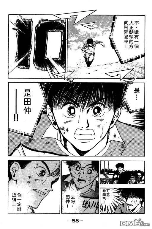 第13卷 第59页